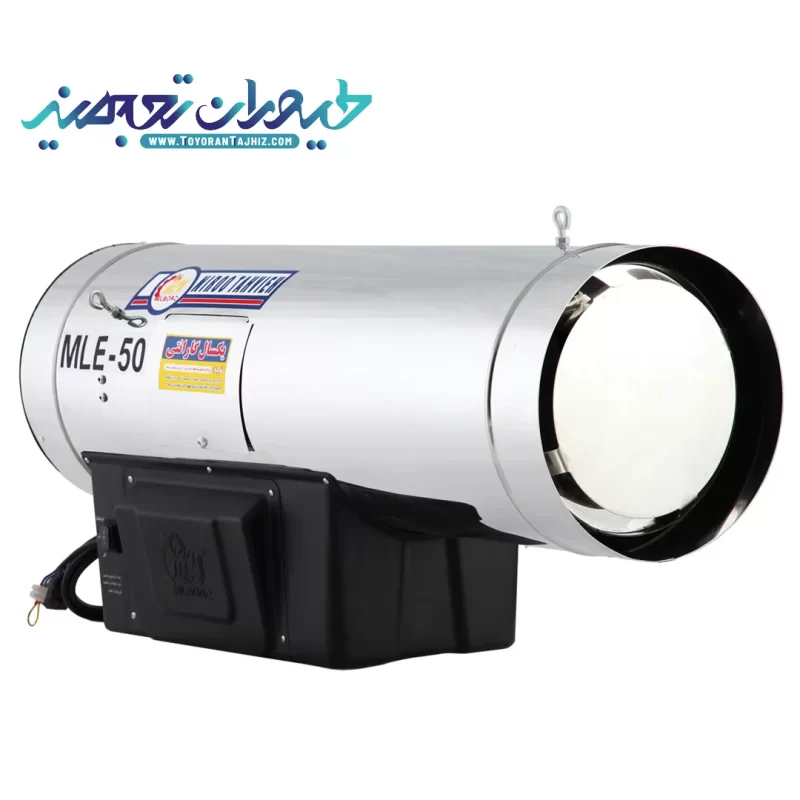 گازوییلی MLE-50