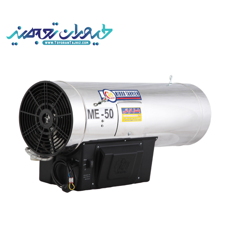 ME-50 گازی