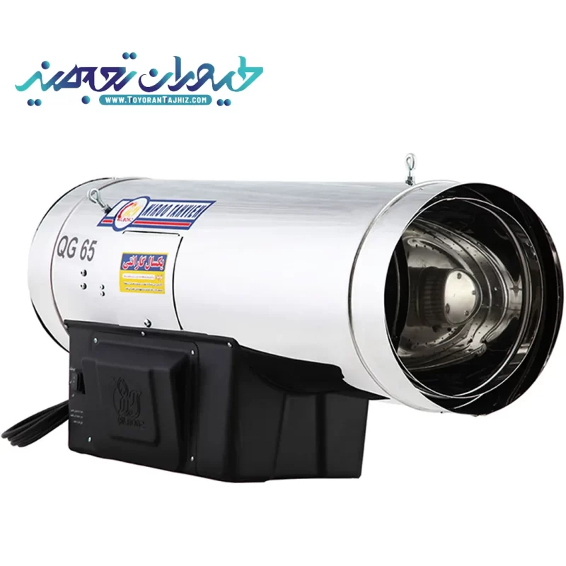 QG -65 گازی