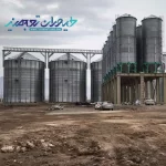 سیلوی فلزی ذخیره دان