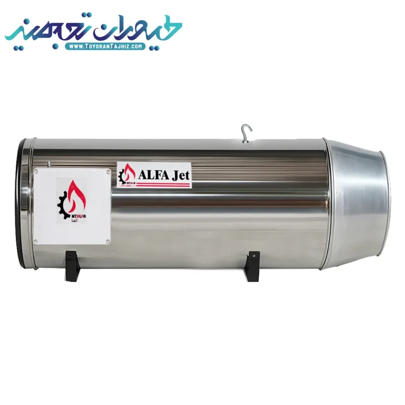 جت هیتر 100 هزار گازی آلفا