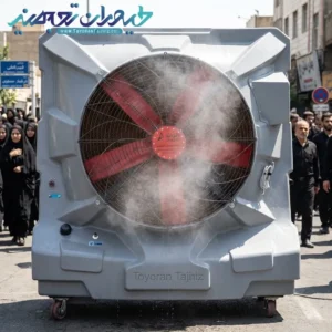 مقاله خنک سازی اجتماعات؛ بهترین روش‌های سرمایش مراسم، سالن‌ها و فضاهای پرتردد
