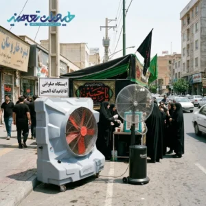 راهنمای خرید کولر برای موکب اربعین