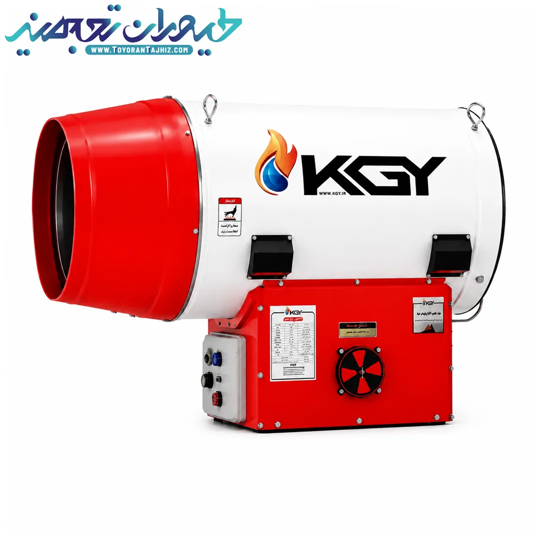 جت هیتر KG 150 گازی کولاک گستر