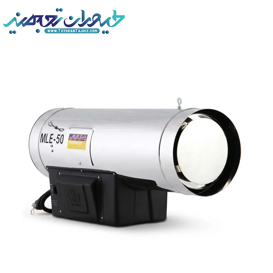 جت هیتر گازوئیلی MLE-50